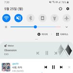[EXO] 백현이 거품이랑 짹이랑 말 다른거