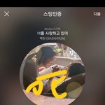 [EXO] 평점이랑 댓다는거 잊지마라