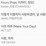 [EXO] 고어웨이 차트<b>아웃</b>ㅋㅋㅋㅋㅋㅋ