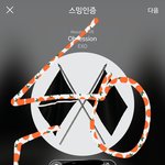 [EXO] 야 나 진짜 지금 체할것같음