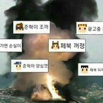 이 짤 기억나면 판 고<b>인물</b>