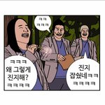 진<b>지충</b>,오글거림 이 줫같은 문화 사라져야한다