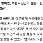 [인피니트] 우리가 인피니트를 사랑하는 만큼