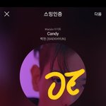 [EXO] 와 종인이거품 뭔데 <b>설</b>렛지