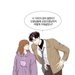 소녀의 세계 2부 있잖아