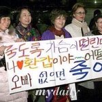 <b>엑소</b> 팬들 이러잖아
