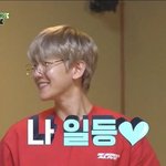 백현 <b>캔디</b> 1위라고?