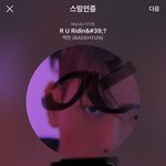 [EXO] 근데 <b>방심</b>하면 안 된다