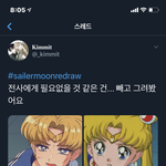 트위터 <b>셀러</b>문이거뭐임;
