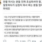 [ㅈㄱㄴ] <b>우와</b> 트위터에서 퍼갔당