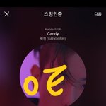 [EXO] 야 너무 벅차하지마라