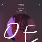 [EXO] 나냥이계속돌릴까
