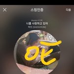 [EXO] 아니 근데 우리 종인이 <b>버스</b>타냐