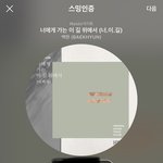[EXO] 근데 <b>이번년</b>에 솔콘 할 수 있을까 ㅜㅜ?