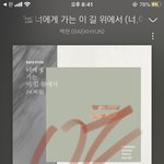 [EXO] <b>캔디</b> 안무 오지는거래