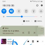 [EXO] 팝롹스 스트로베리 <b>버블검</b>