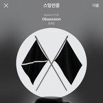 [EXO] <b>춤</b><b>알</b>못인 내가 봐도