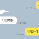 [댓글부탁해] 폰가게 아저씨 귀여우심..ㅋㅋㅋ