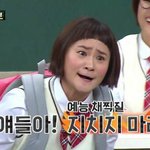 [EXO] 야야 <b>유지</b>하자