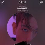[EXO] 아니 이거 <b>무대</b> 하고 춤 커버 나오면