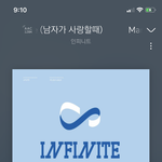 [모두드루와] 남자가 사랑할때 띵곡이었음