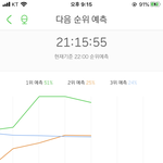 [EXO] 야 <b>번지</b> 박수치셈