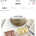 얘들아 머가 더 이뻐 추반좀
