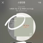 [EXO] 엑톡은 갠<b>팬</b> 안 받음 <b>올팬</b> 슴리로 돌려