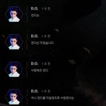 [모두드루와] 야 디오 개소름 <b>캔디</b> 나올거 이미 알고 있었음