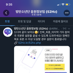 얘들아 내 본진 음가팀 좀 자랑할게