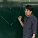 홍인이 젤 노답 <b>인종</b>임