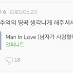 [모두드루와] 사재기가 쏘아올린 아이<b>돌계</b> 작은 공