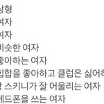 [드루와] <b>힙합</b>하는 사람 말투좀