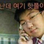 03년생이 옛날 추억들 적고감