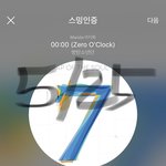 [방탄소년단] <b>아직</b>도~~~여전히~~~~