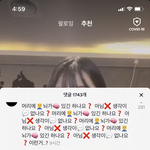 [드루와] 중딩들이 많이쓰는 말 모음