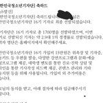 [댓글부탁해] 청소년기자단 됐는데 엄마가 <b>눈치</b>줘ㅜ