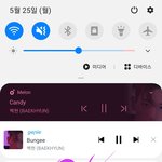 [EXO] 어른스런 <b>시나몬</b> 좀 웃기는 민트 부분