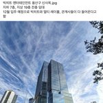 [세븐틴] 플디 <b>이사</b>가??