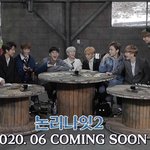 [세븐틴] <b>논리</b>나잇2 6월이엇다는점......