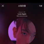 [EXO] 하라메 들을때는 <b>팝핀</b>이 최애였는데