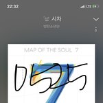 [방탄소년단] 굥기 이거 어떻게 생각해?