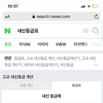 [댓글부탁해] 모든학교가 내신 등급비율 이렇게 나와?ㅠㅠ
