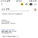[드루와] <b>멤</b>놀 진짜 웃기네...