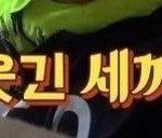 <b>씨이</b><b>발</b> 최애랑 결혼할꺼야