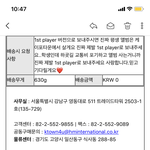 [NCT] ㅅㄷ 이정도면 1st 버전으로 보내주려나