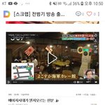 강지영나오는야식남녀보지마