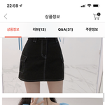 이 블라우스에 하의 뭐입징 ?