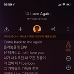 럽어게인 <b>처돌</b>ㅇ가 되겠음다 들어봐