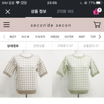 [이것좀봐줘] 무슨 <b>색이</b> 젤 ㄱㅊ아